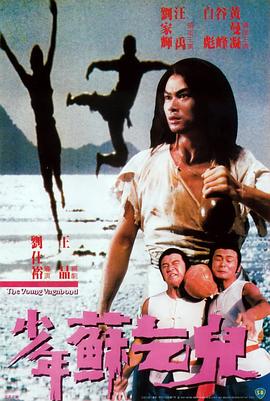 《性船1980》主视觉：阿娣攥着铜扣的半身剪影
